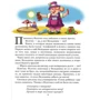Валерій Шульжик: Фунтик і бабуся з вусами: ISBN 978-966-2054-98-9