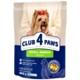 Сухой корм Club 4 Paws Premium с курицей для взрослых собак малых пород 0.9 кг (B4520601)