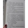 Ириска и Звезда Забвения: Жанр Детская фантастика и фэнтези