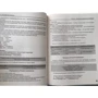 Олена Вогниста: Англійська граматика. English Grammar: Виробник АСТ