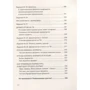 Олена Афанасьєва: Як створити свій проект для ТВ та digital: ISBN 978-5-8159-1572-5