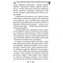 Олексій Кононенко: Українська міфологія. Фольклор, казки, звичаї, обряди: Обкладинка Твердая