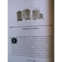 Артур Конан Дойл: Архів Шерлока Холмса: ISBN 978-5-4335-0693-0
