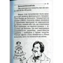 Крилаті слова та вирази: Виробник Талант