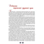 Грузинская кухня фото 6