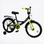 Детский велосипед Corso Maxis 20 дюймов черный (CL-20267)