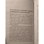Катерина Бурмістрова: НЕ їде НЕ червона НЕ машина! Як зрозуміти дошкільника: Автор Катерина Бурмістрова