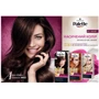 Palette PCC 240 Краска для волос Песочный блонд 110 ml: Тип волос Все типы