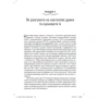 Роберт Ліхи: Техніки когнітивної терапії. Посібник психотерапевта: Обложка Мягкая