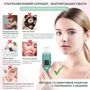 Скрабер ультразвуковой Ultrasonic PL-C01 green фото 5