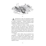 Микола Гоголь: Тарас Бульба: Производитель Навчальна книга Богдан