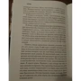 бур'ян: Виробник АСТ