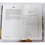 Эмма Орци: Алый первоцвет: Производитель Клуб семейного досуга