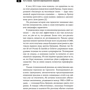 Джон Моуат: відеомаркетінга. Стратегія, контент, виробництво: ISBN 978-5-9614-1567-4
