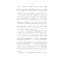 Кнуд Ромер: Ничего, кроме страха: Автор Кнуд Ромер