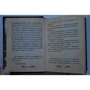 Фридрих Ницше: Антихрист: Количество страниц 192