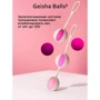 Шарики для тренировки интимных мышц Gvibe Geisha Balls 3 Pink