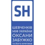 Оксана Забужко: Шевченків міф Оксани Забужко та його критики