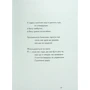 Вікторія Амеліна: Свідчення: Кількість сторінок 80