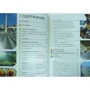 Нейл Шлехт: Португалия. Путеводитель Berlitz Pocket Guide: Количество страниц 224