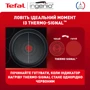 Набір посуду Tefal Ingenio Eco Resist 13 ін. (L3979153): Сковорода в комплекті Есть