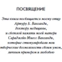 Задачи на тренировку бизнес-интеллекта: Обложка Твердая