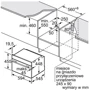 Встраиваемая микроволновая печь Bosch CFA634GS1: Количество уровней мощности 5