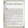 Шарль Перро: Казки: Автор Шарль Перро