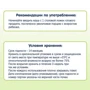 Каша мультизлаковая Fleur Alpine Банан Яблоко Черника 200 г (1184019): Вкус Яблоко, Черника, Банан