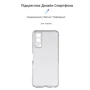 Чохол для телефона ArmorStandart Air Series Camera cover Transparent for Vivo Y53s 5G (ARM67134): Сумісність Vivo Y53s 5G