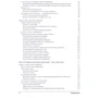 Ерік Тайсон: Особисті фінанси для чайників (5-е видання): Автор Ерік Тайсон