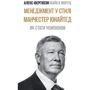 Менеджмент у стилі «Манчестер Юнайтед». Як стати чемпіоном