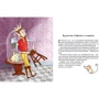 Відьмочка Лавінія і королева фей: ISBN 978-5-389-12896-5