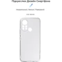 Чехол для телефонов ArmorStandart Air Series Transparent for Infinix Hot 11S (ARM64556): Совместимость Infinix Hot 11S