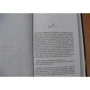 Джонатан Страуд: шепочуть череп: ISBN 978-966-993-421-5