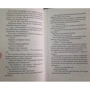 Комплект книг Фредрик Бакман: Вторая жизнь Уве + Бабушка просила кланяться и передать, что просит прощения + Здесь была Бритт-Мари фото 8