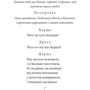 Леся Українка: Лісова пісня: ISBN 978-966-03-9958-7