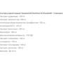Yamamoto Nutrition Ai-Diurebol 90 capsules: Форма випуску Капсулы
