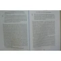 Алан Уоллес: Мовчання розуму: ISBN 978-5-9909603-7-4