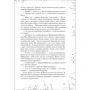 Євген Гаглоєв: Зерцалія. Спадкоємці. Влада вогню. Відображення зла. Серце дракона: Автор Евгений Гаглоев