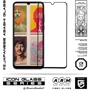 Аксессуар для смартфона ArmorStandart Tempered Glass Icon Black for Huawei Y6p (ARM56792-GIC-BK): Цвет черный