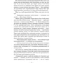 Кейт Аткінсон: Руїни бога: Кількість сторінок 416