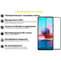 Аксесуар для смартфона BeCover Tempered Glass Black для Infinix Note 10 Pro (X695C) (707599): Тип защитное стекло