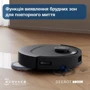Робот уборщик Ecovacs DEEBOT T30C DLX71 BLACK (DLX71 BLACK)
