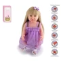 Функціональна лялька із аксесуарами 52 см (AFD 8866-11 S)