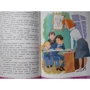 Софья Прокофьева: Приключения желтого чемоданчика. Зеленая пилюля: Автор Софья Прокофьева