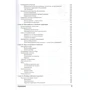 Гарві, Дізмор, Дізмор: Керівництво для чайників: ISBN 978-5-907144-16-3