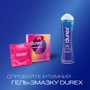 Презервативы латексные со смазкой Durex №3 Pleasuremax с рельефными ребрами и пупырышками
