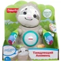 Интерактивная игрушка Fisher-Price Танцующий Ленивец серии Linkimals (GHY96): Тип Музыкальная игрушка