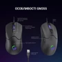 Мышь GamePro GM355 Black: Количество кнопок 6